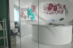 （5分钟科普下）徐州市工厂咨询服务电话_哔哩哔哩-2